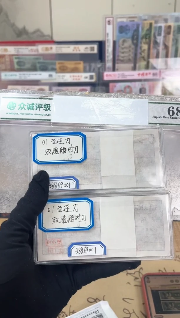 【01双胞胎对刀】同号对刀