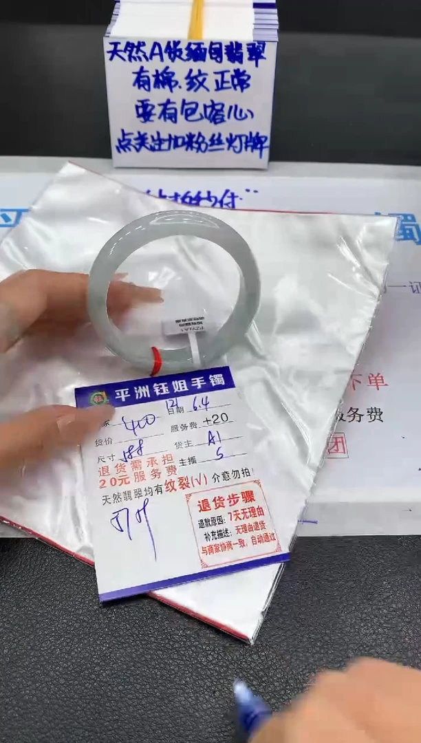 翡翠手镯未镶嵌111111111