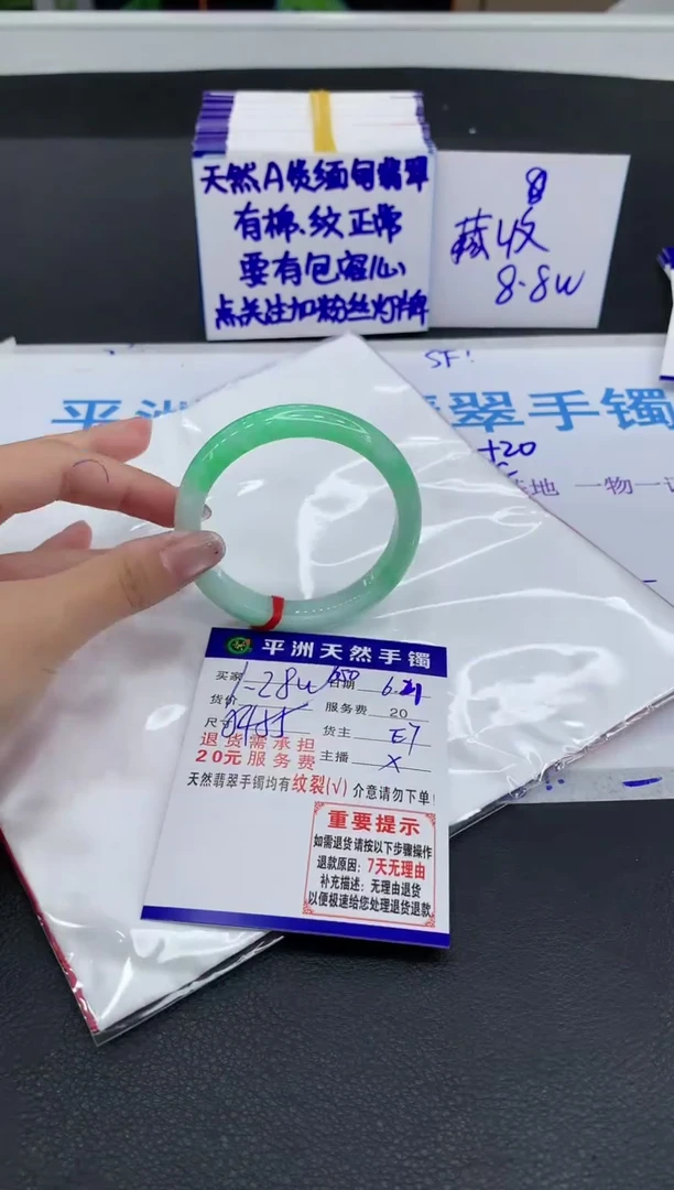 翡翠手镯未镶嵌为****?1111111111111111