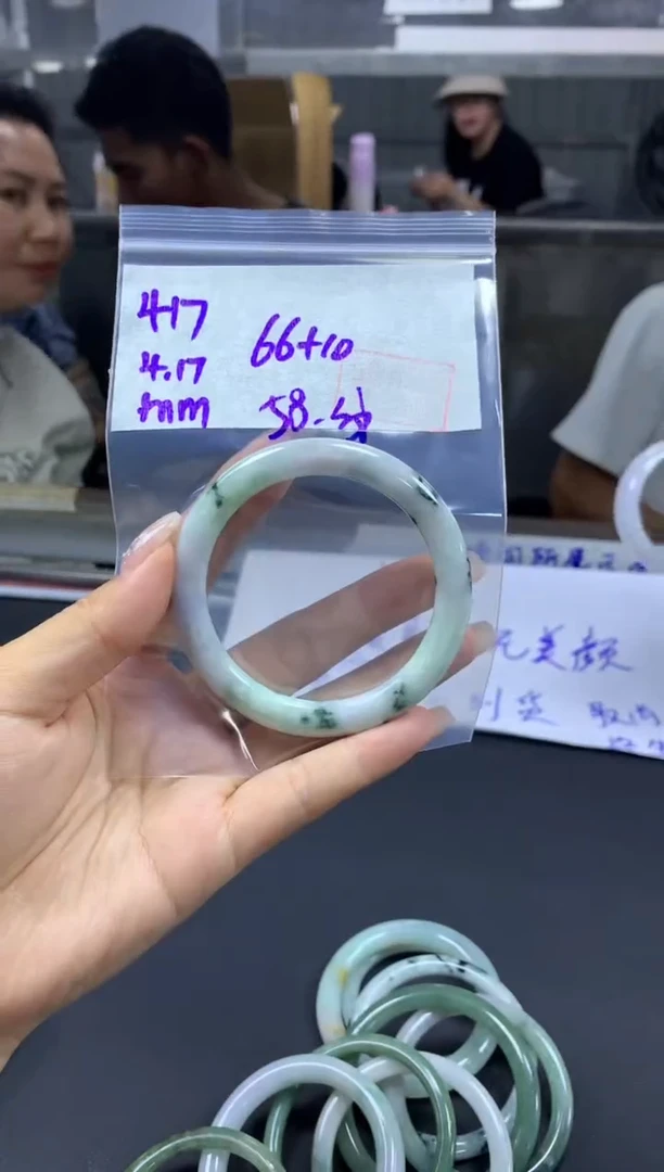 定制翡翠未镶嵌417手镯58纹+66元+拍一发一
