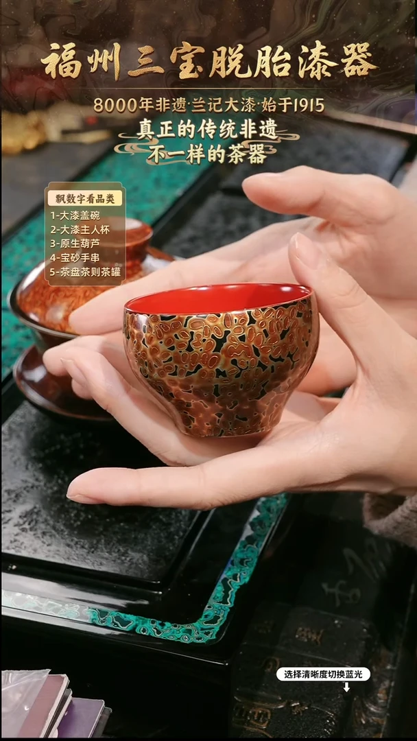 兰记手工漆器-一物一拍 以商品图片为主