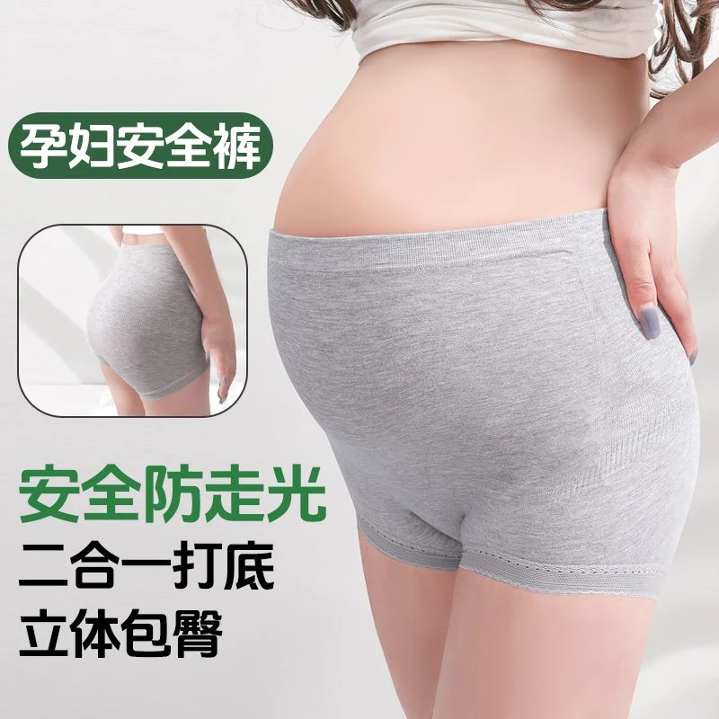 路心梦孕妇安全裤二合一透气无痕高弹打底裤防走光女透气高腰大码
