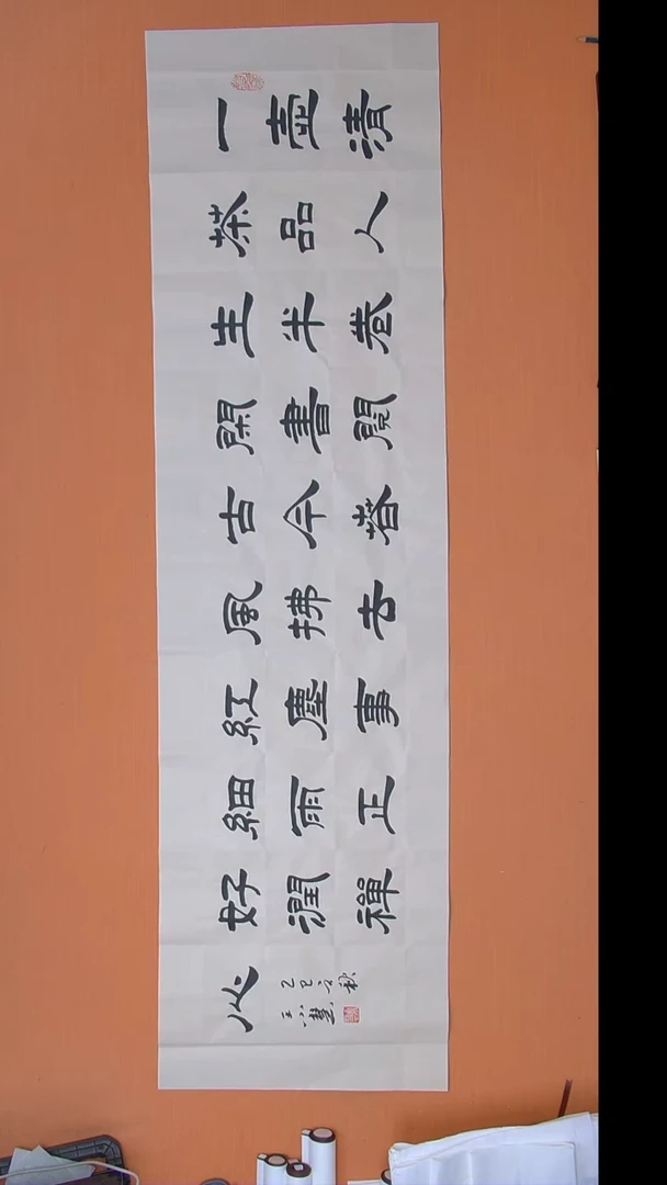 书法王小慧书法纯手写  180*50
