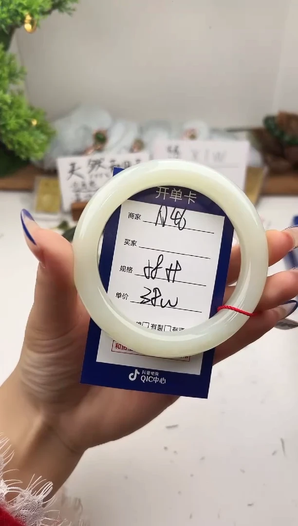 未镶嵌手镯和田玉微色差A46