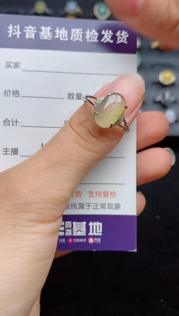 银S925镶嵌戒指翡翠....