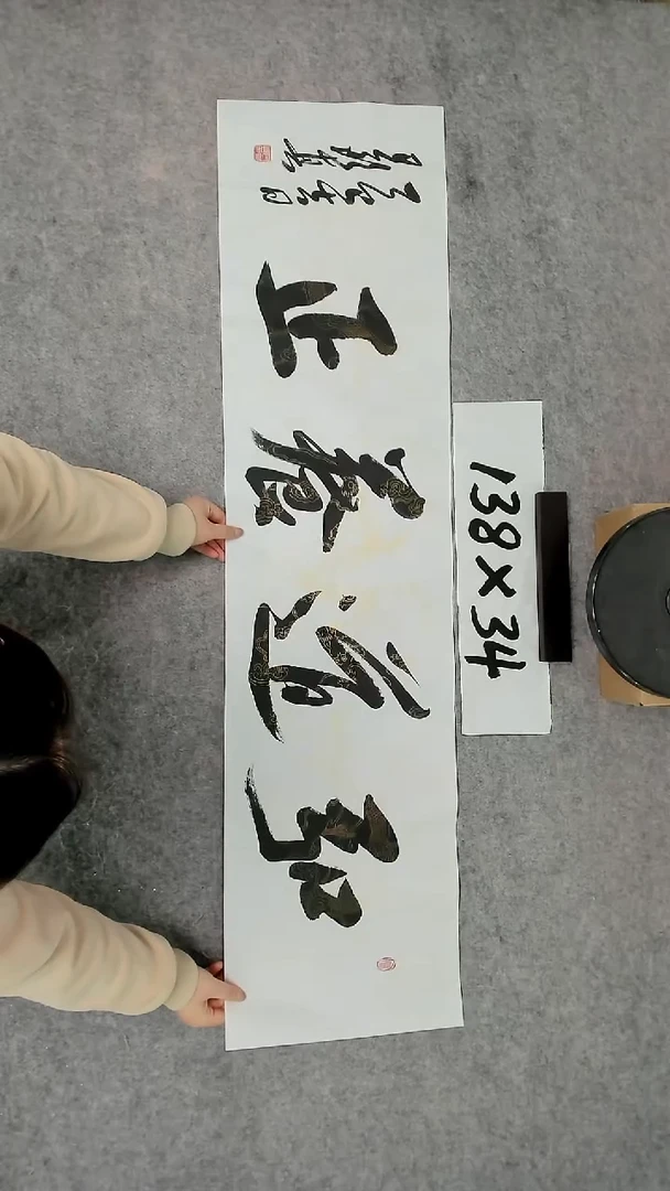 书法 吕老师书法作品