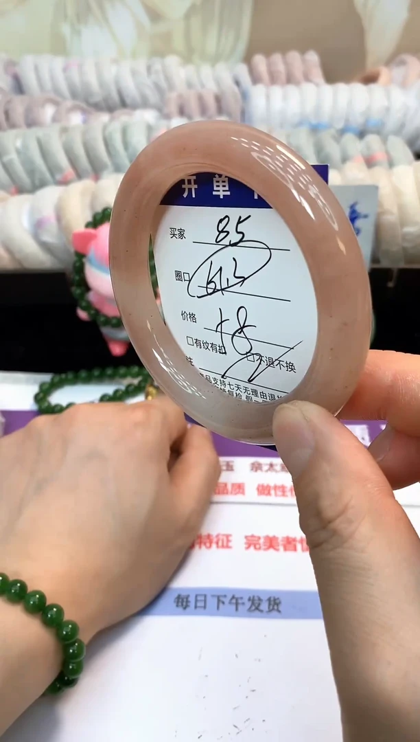 未镶嵌手镯石英质玉85