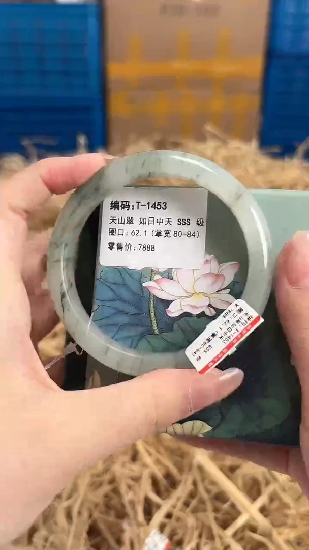 未镶嵌手镯石英质玉T-1453