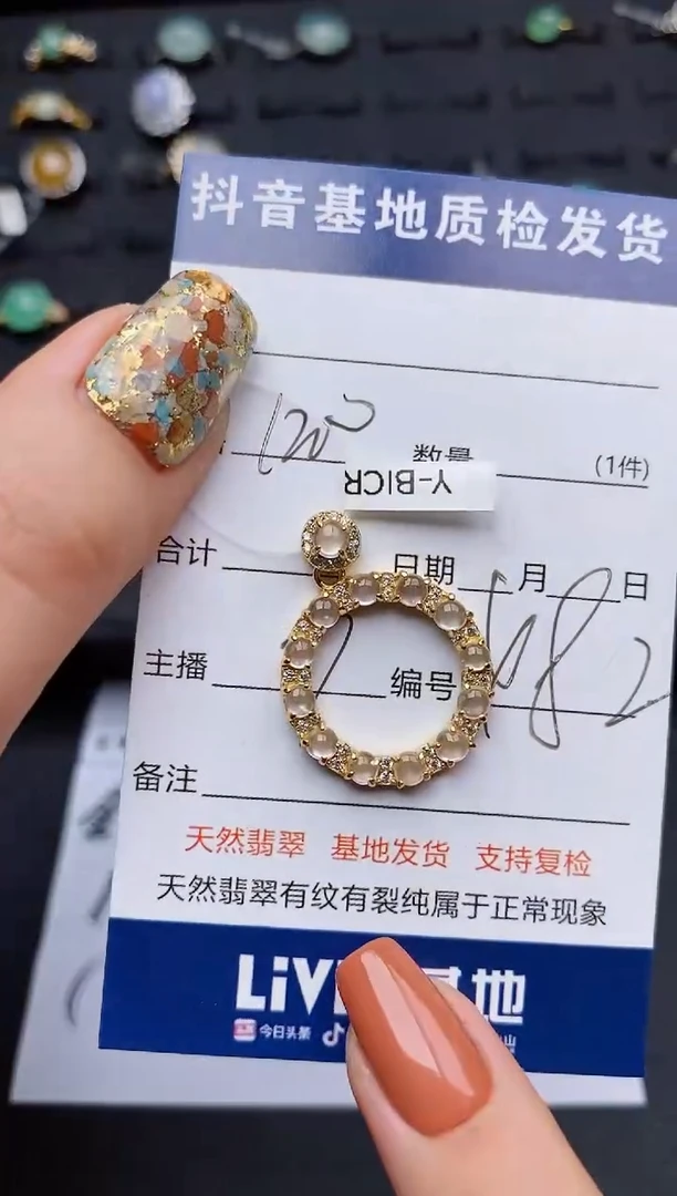 翡翠银S925镶嵌颈饰.............