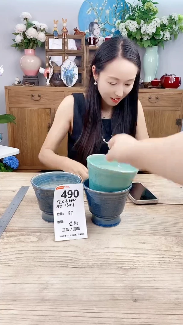 小玩子直播编号490