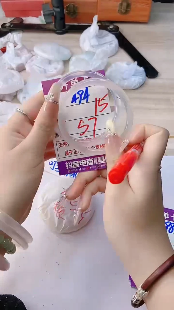 手镯玛瑙/玉髓未镶嵌494