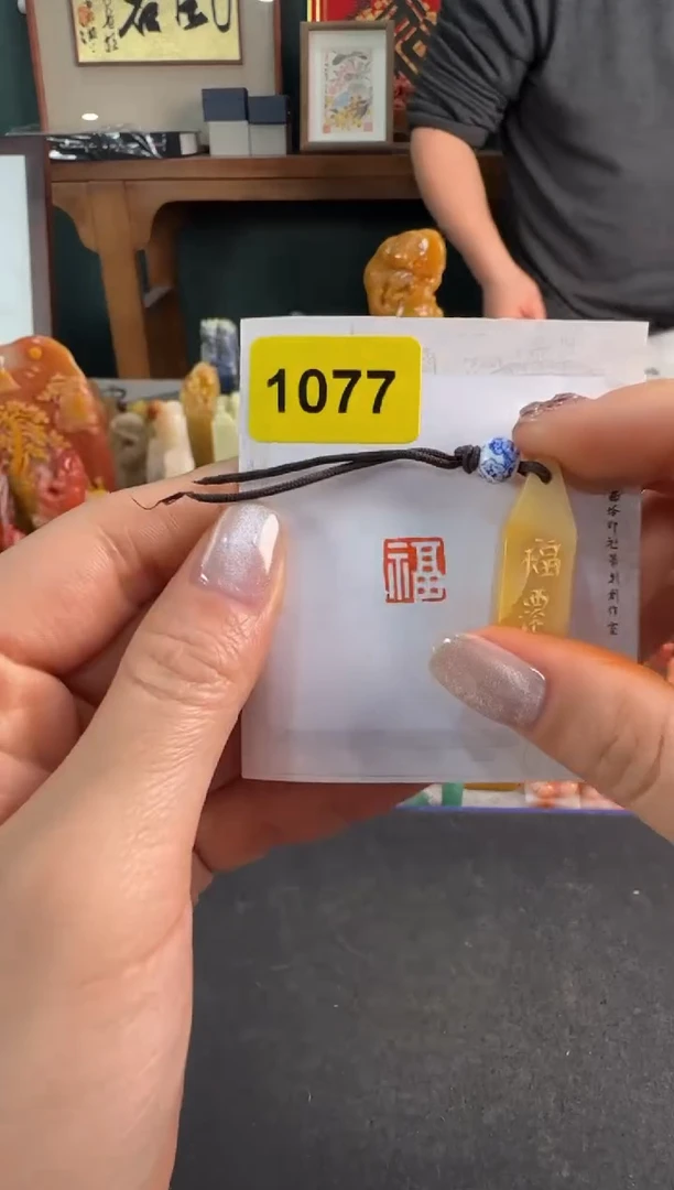 【闪购商品】昌化石印石1077微瑕不退不换