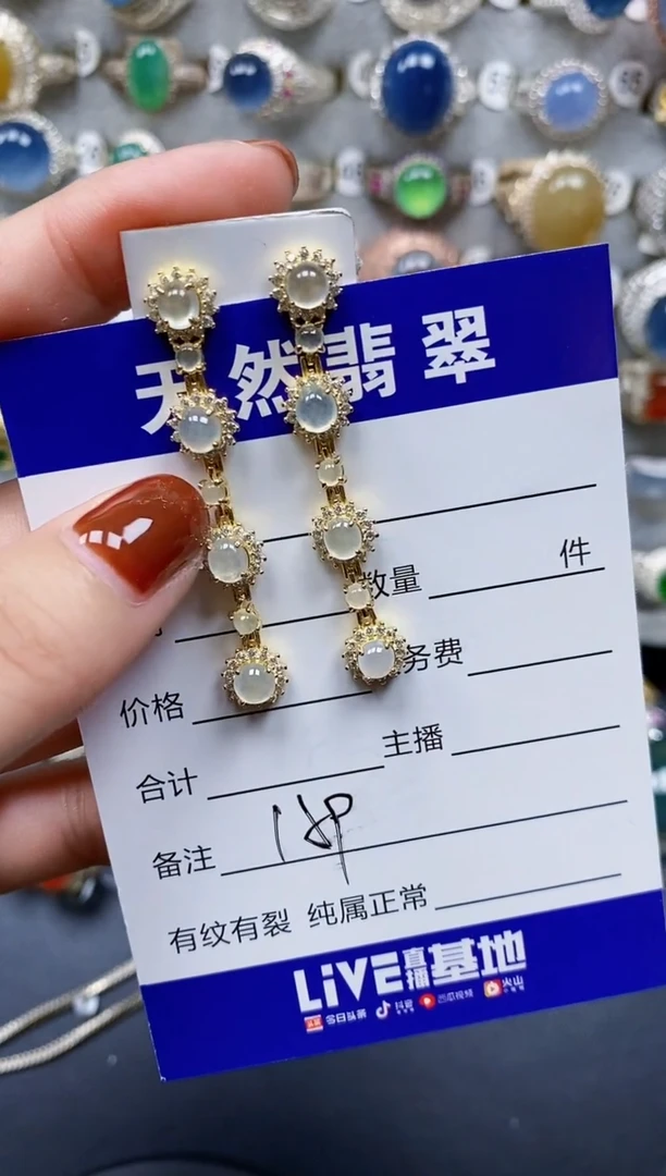 翡翠银S925镶嵌耳饰159