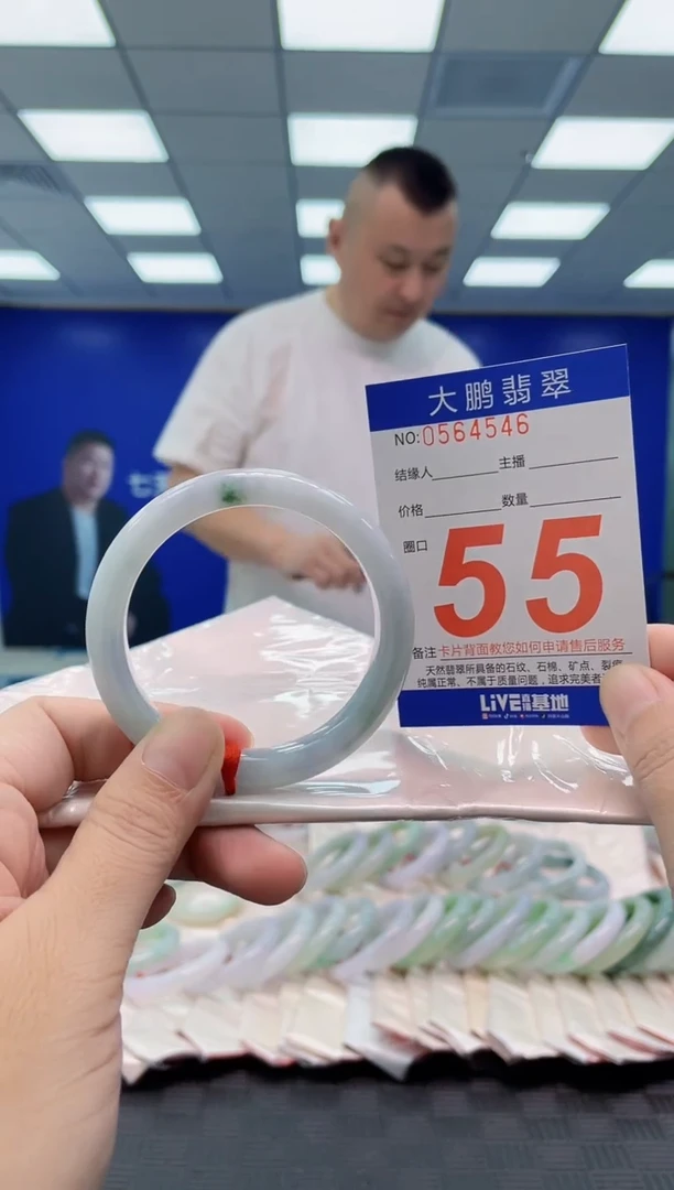 翡翠手镯未镶嵌AAAAAAAAAA