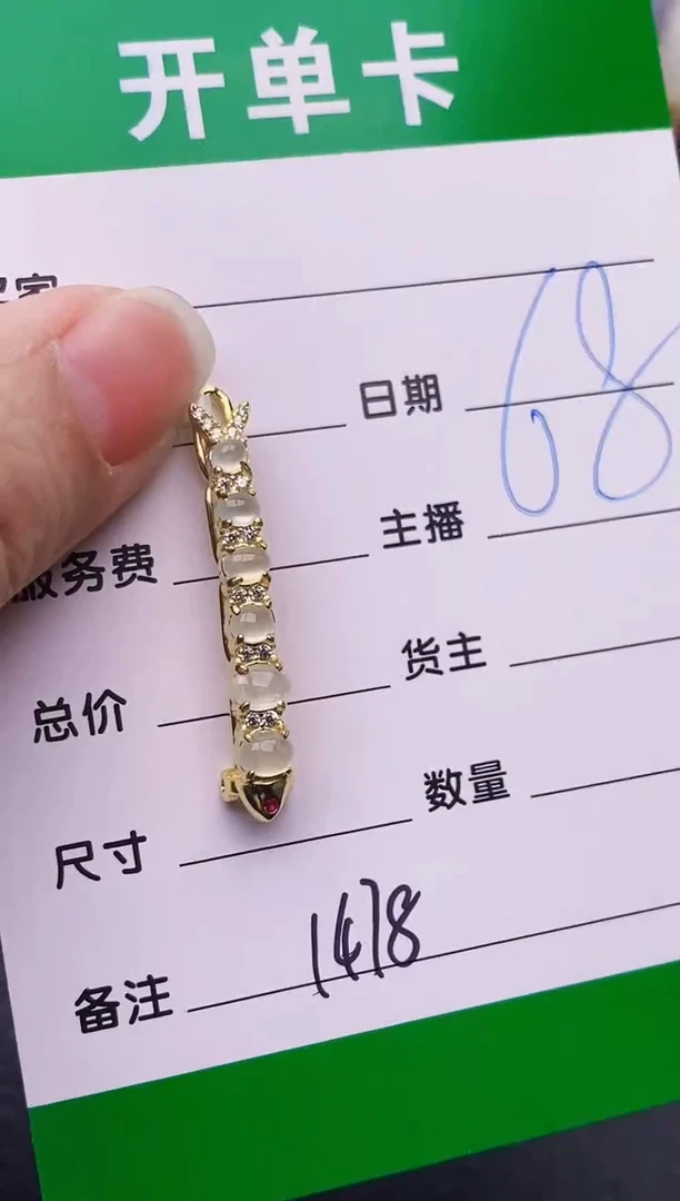 银S925镶嵌戒指翡翠1478