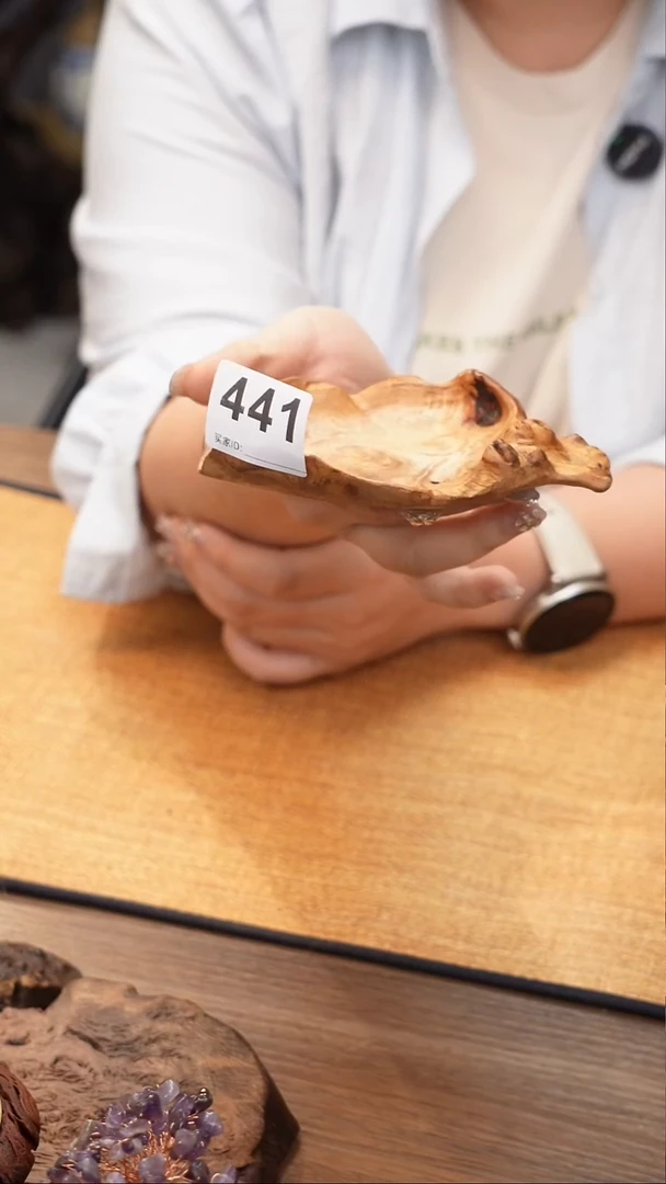 心*?441号云小屋黄金樟茶则