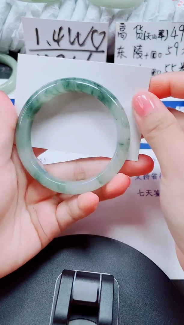 未镶嵌手镯石英质玉154-57/58
