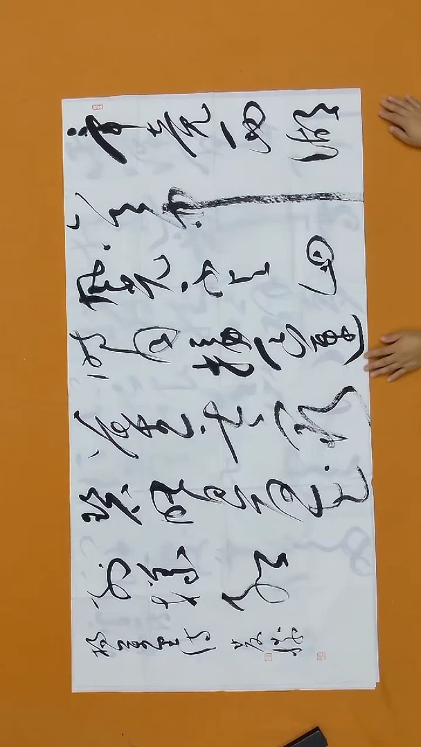 书法崔双胜   甘肃  138*68cm