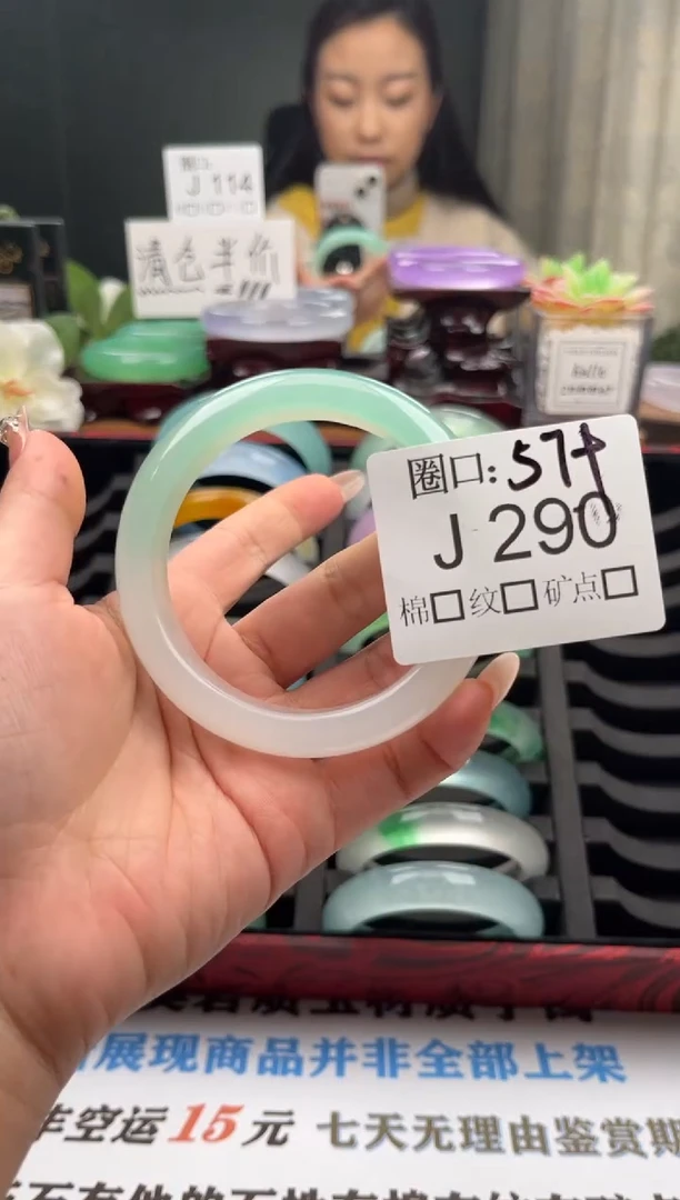 A****?直播闪购链接，以截图为准J290