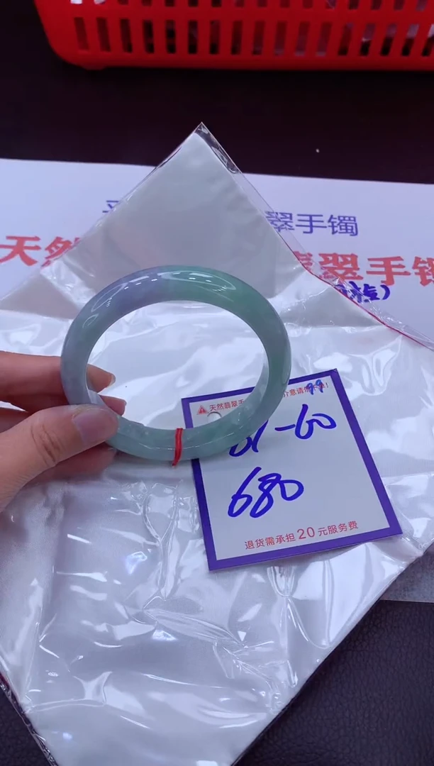 未镶嵌手镯翡翠11111111