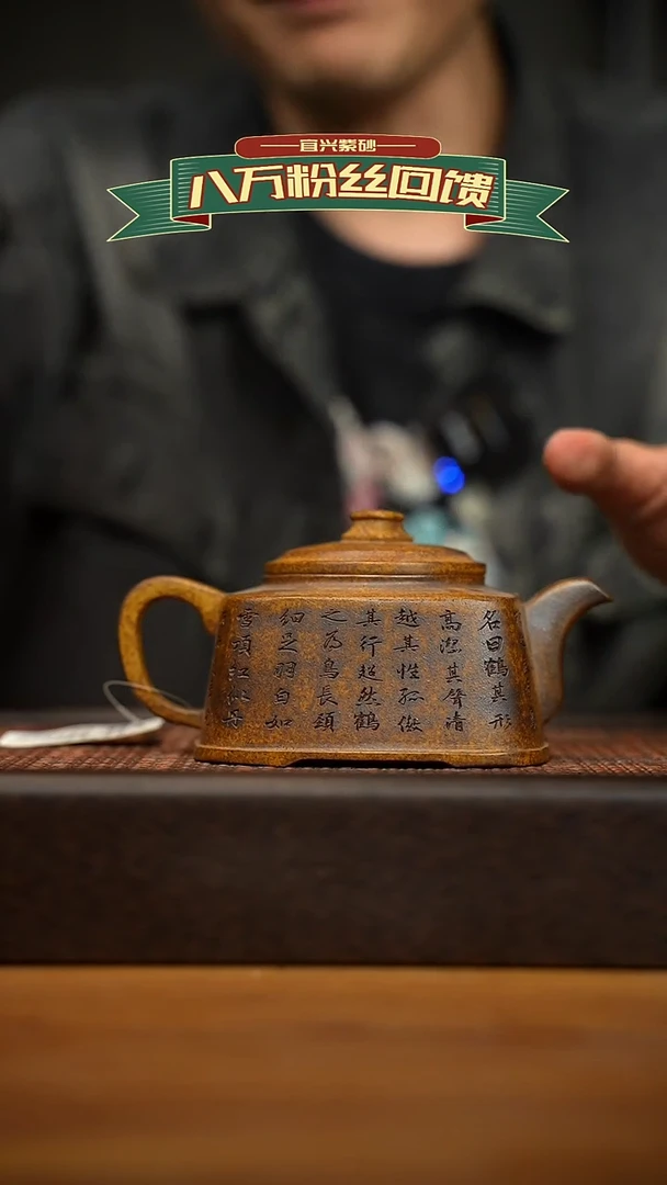 茶壶紫砂宜兴原矿 紫砂手工紫砂壶容量300cc