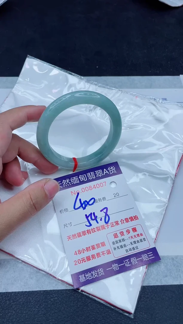 未镶嵌手镯翡翠400.00000