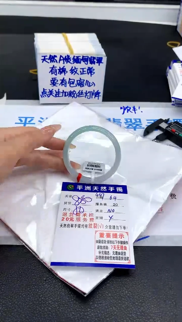 翡翠手镯未镶嵌111111111111111