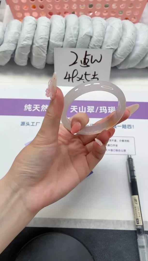 石英质玉手镯未镶嵌139-54.7草花