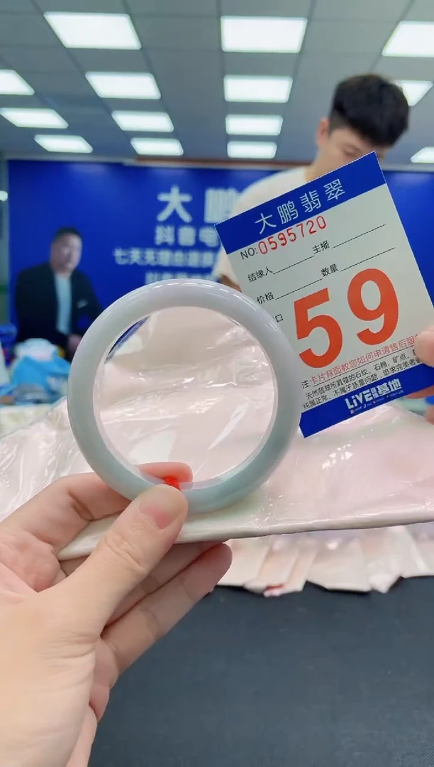 未镶嵌手镯翡翠AAAAAAAAAAAAAAAAAA