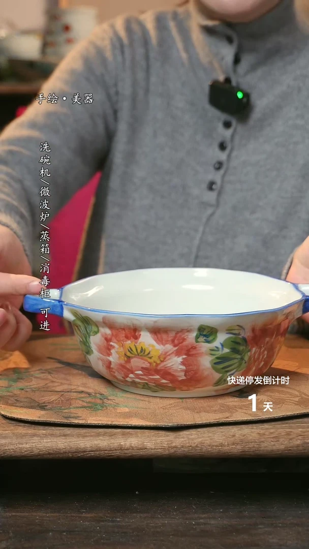 【闪购商品】碗福利1只  高温釉下彩手工手绘