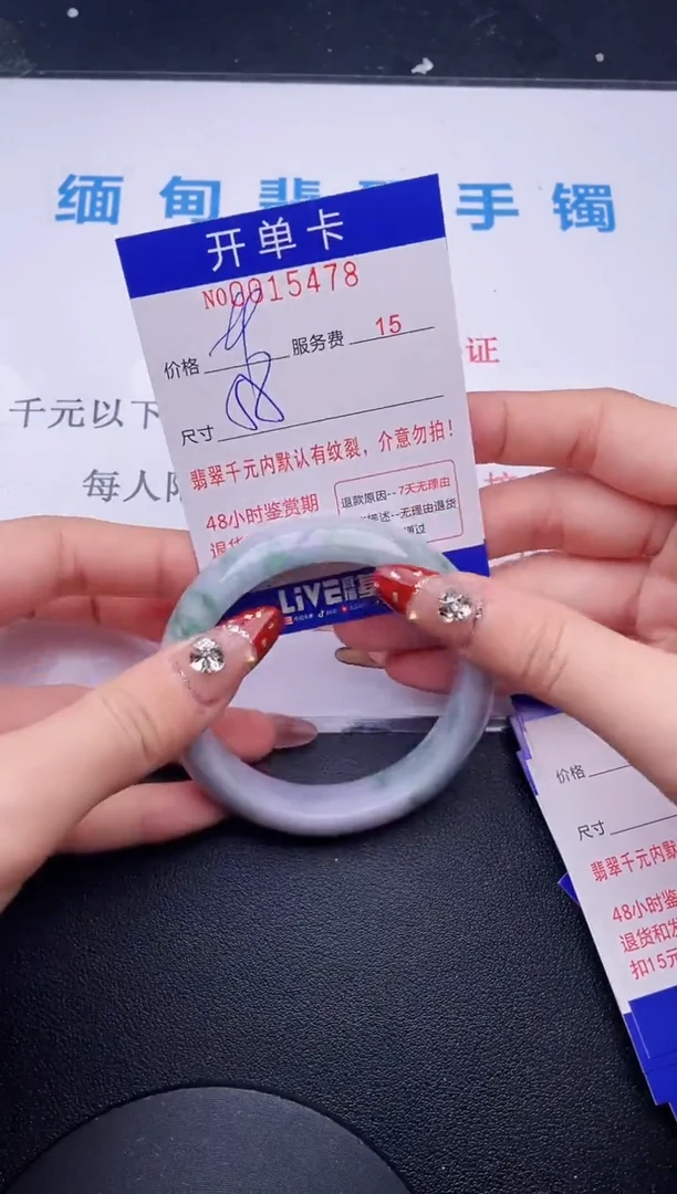 【闪购商品】翡翠手镯未镶嵌  拍哪个图片就是发哪个78