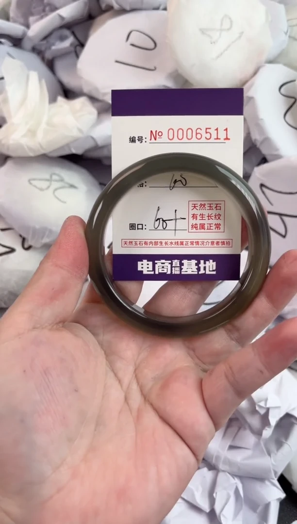 【闪购商品】玛瑙/玉髓手镯未镶嵌6511