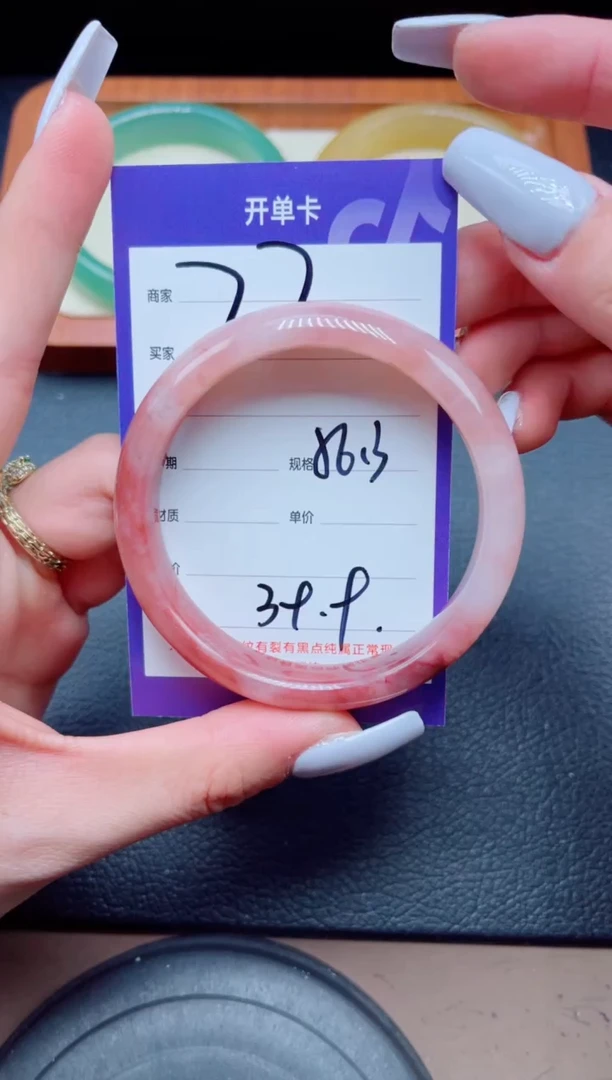 未镶嵌手镯石英质玉22-56