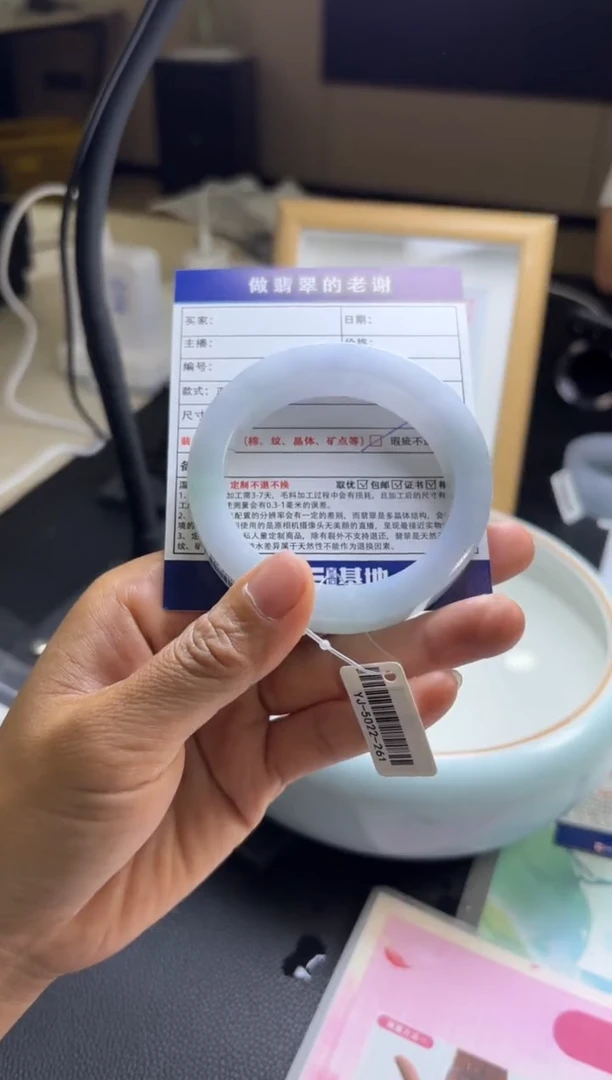未镶嵌手镯定制翡翠7****妈定制手镯不退不换
