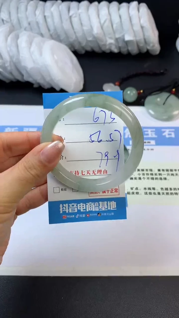 【闪购商品】石英质玉未镶嵌手镯G673