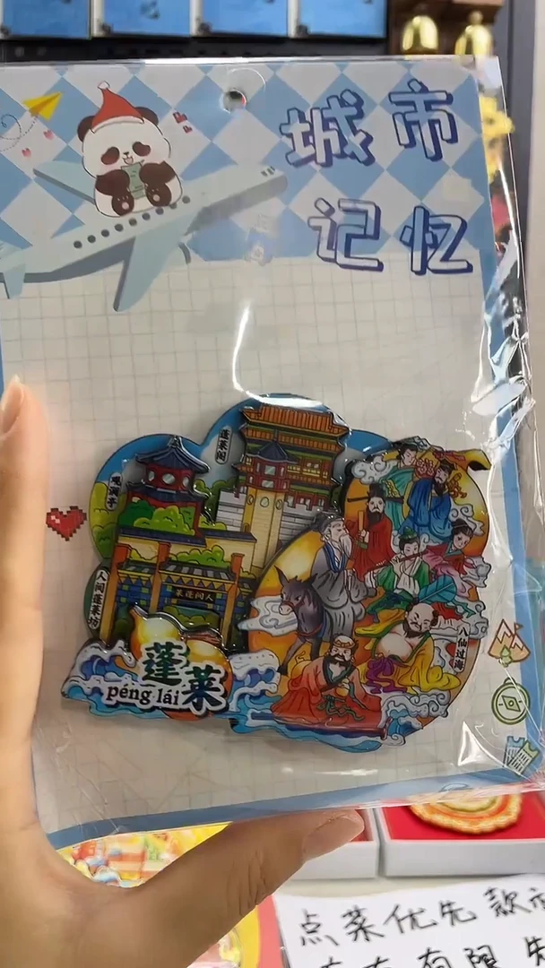星*?小胖墩儿潮玩店