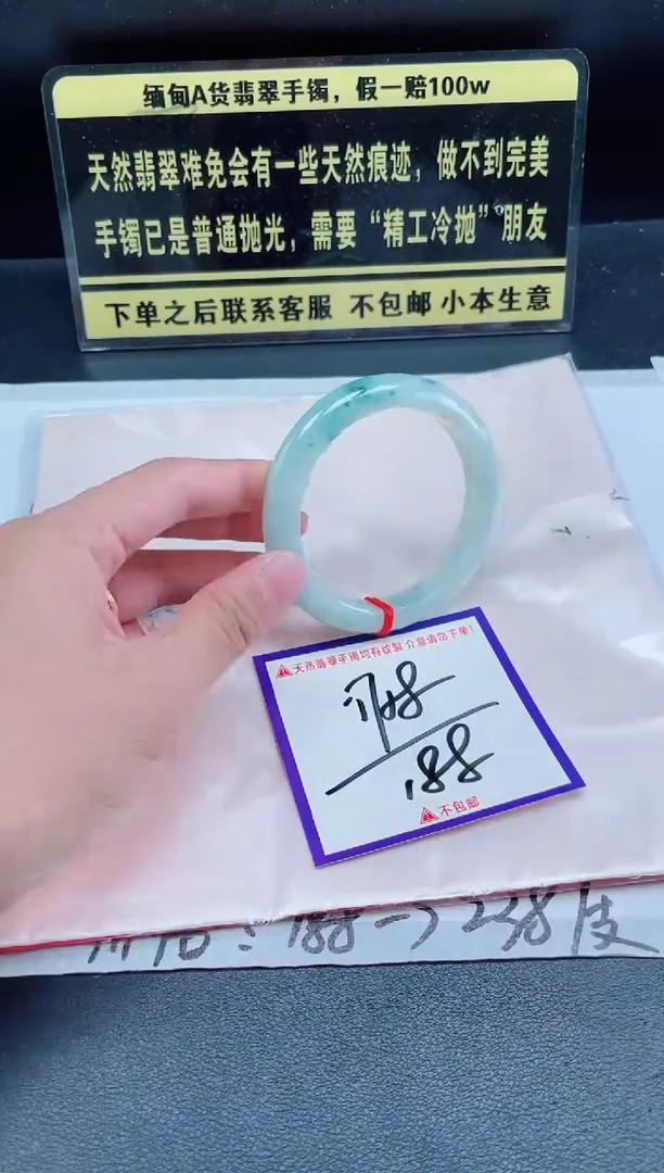 未镶嵌定制翡翠我