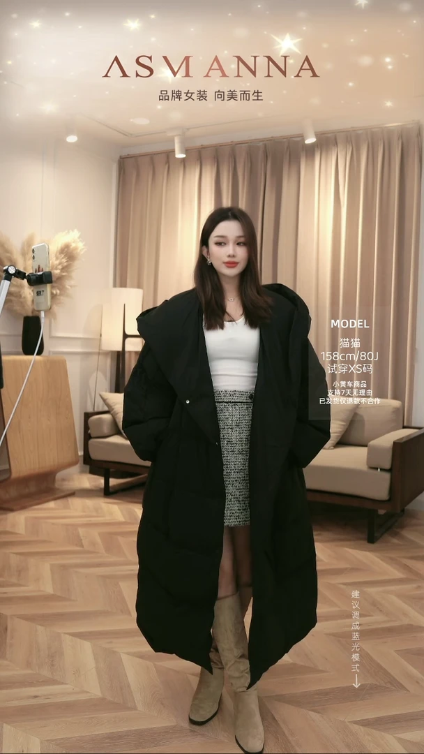 冰岛大羽绒黑色D01