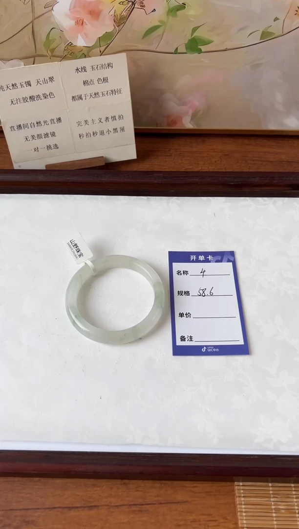 石英质玉手镯未镶嵌4