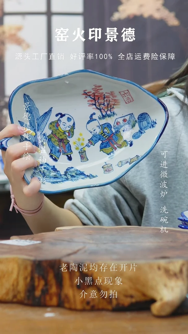 摆件643老陶泥盘子