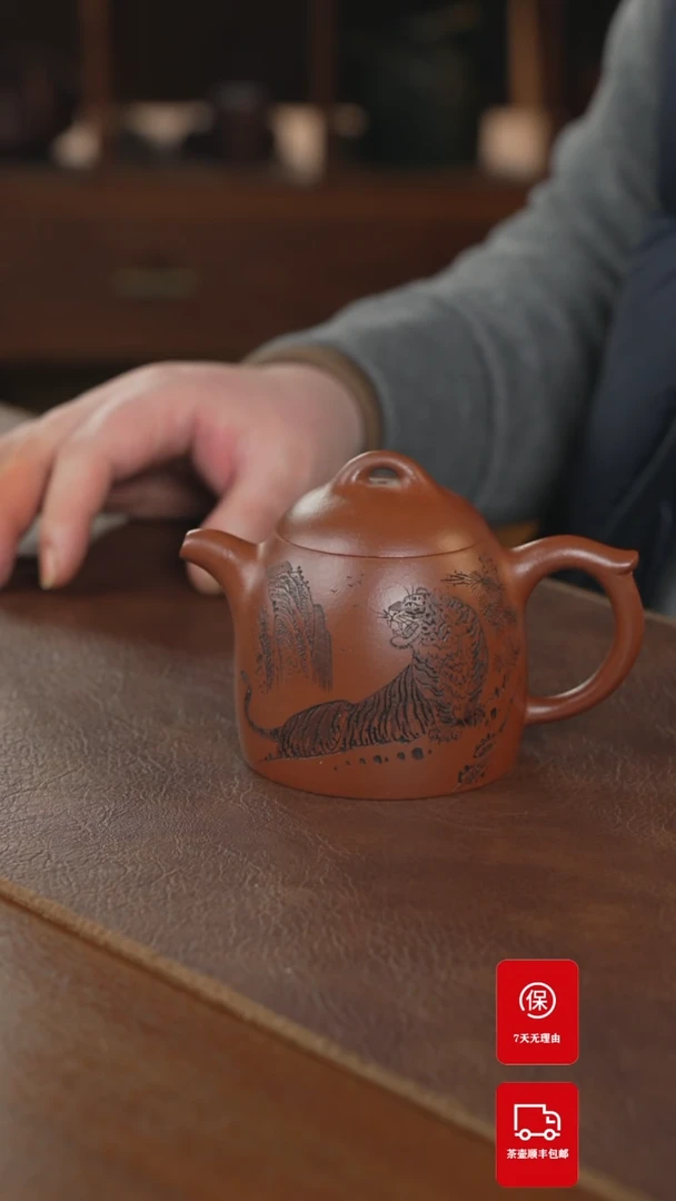 【闪购商品】紫砂茶壶紫砂壶紫砂壶