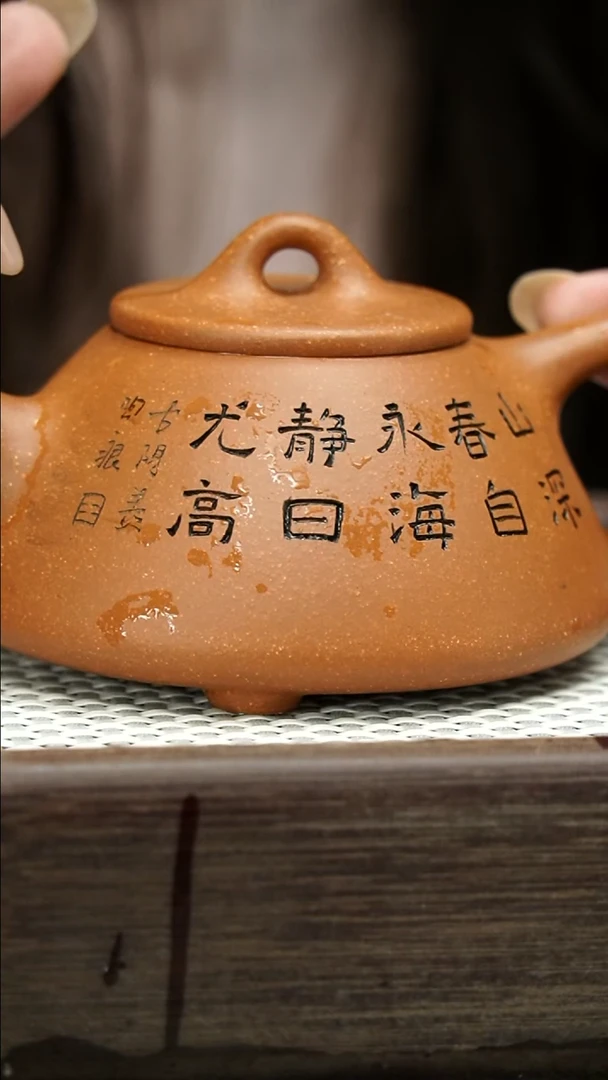 茶壶紫砂1111111