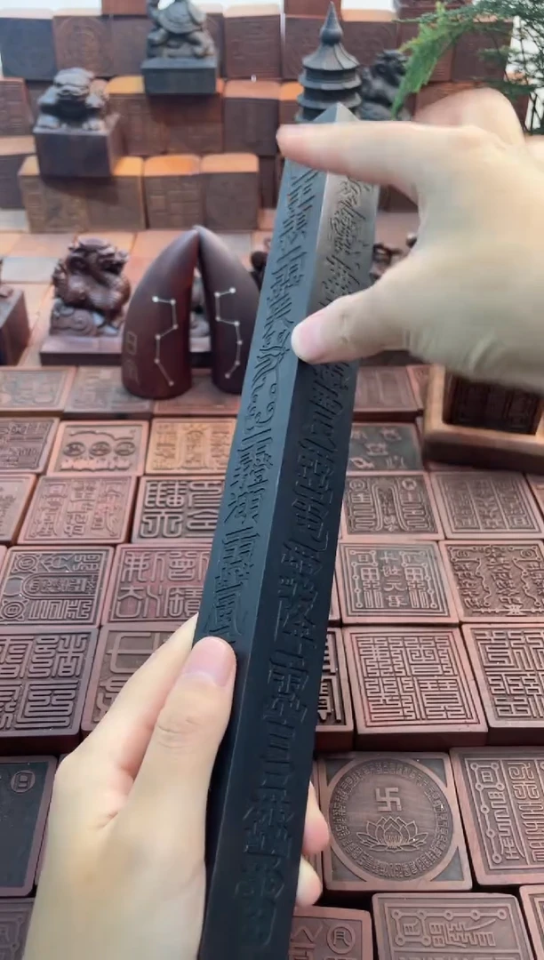 枣木30cm天棚尺黑色