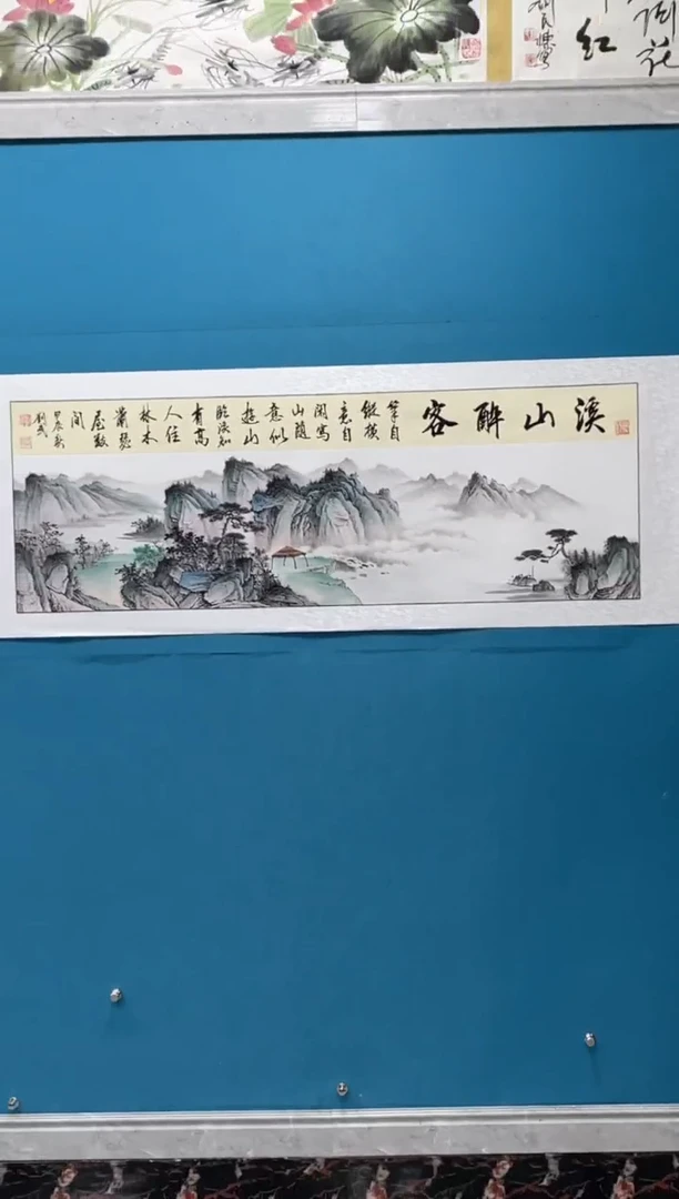 国画闪电购刘武绘画16