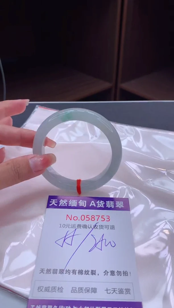 翡翠手镯未镶嵌天然缅甸A货翡翠