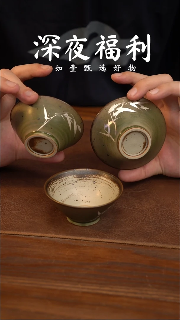 如壹陶艺甄选好物同款一个
