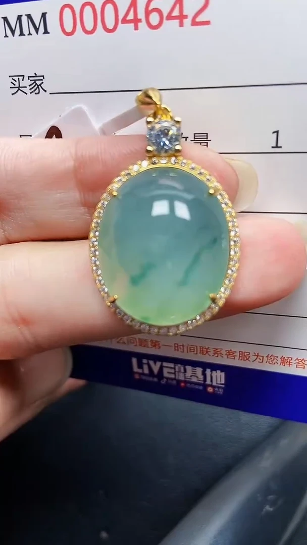 颈饰银S925镶嵌翡翠4642