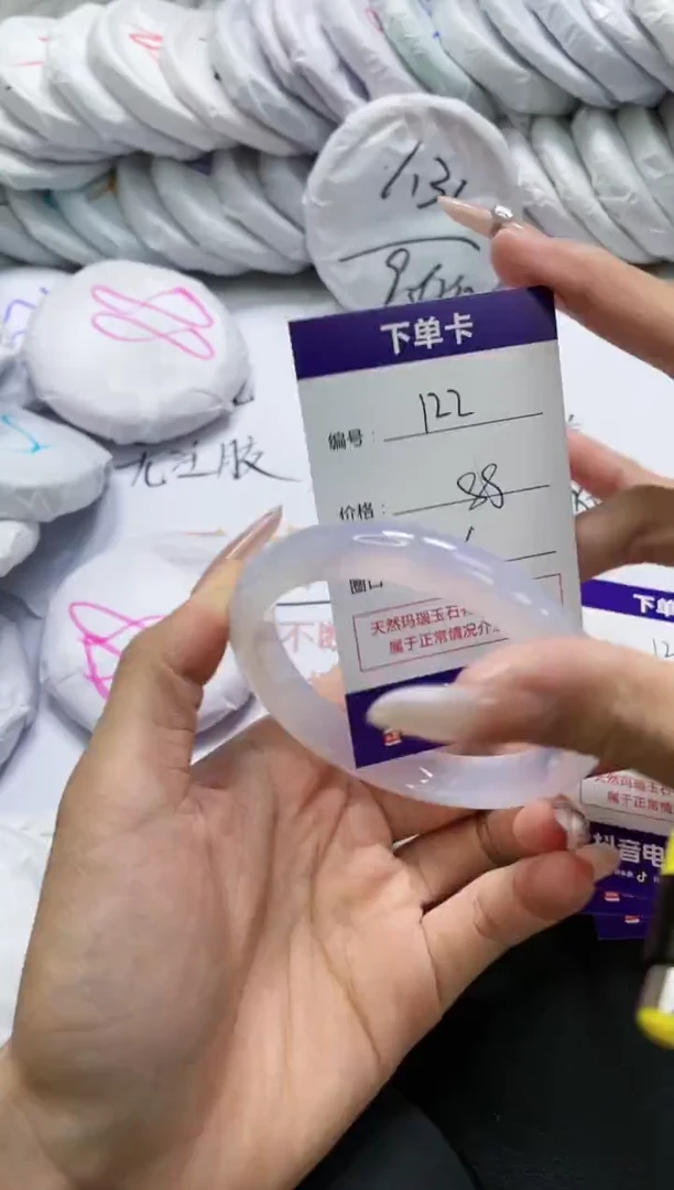 未镶嵌手镯玛瑙/玉髓122