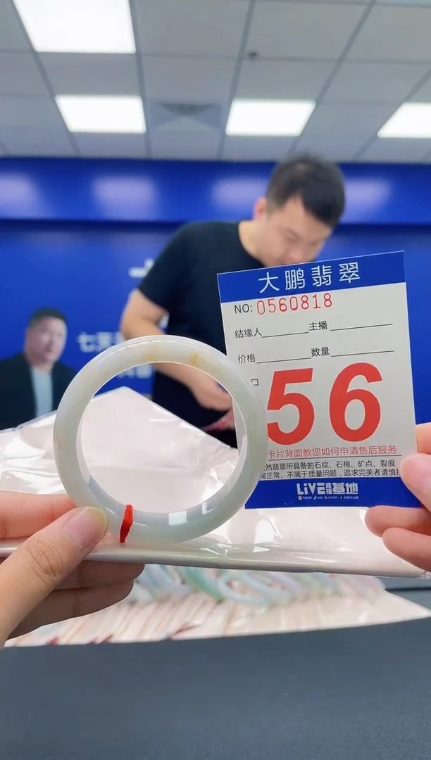 翡翠手镯未镶嵌AAAAAAAAAA