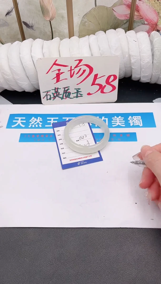 未镶嵌手镯石英质玉C5微色差